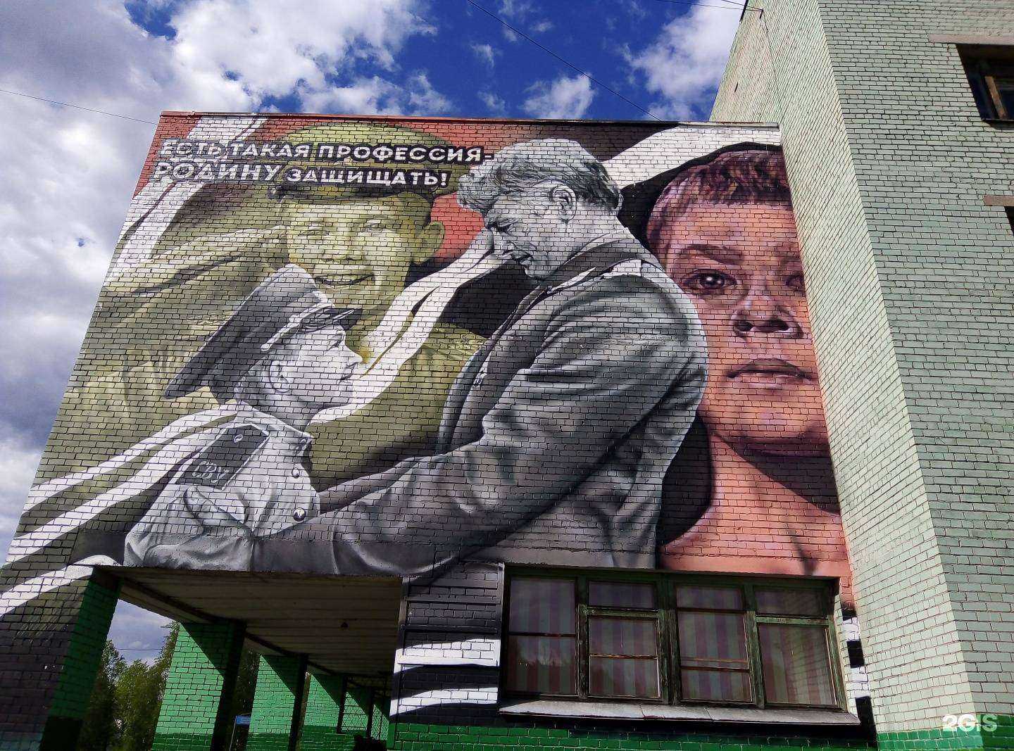 Отзывы на компанию Средняя школа №62 в г. Архангельск c фото