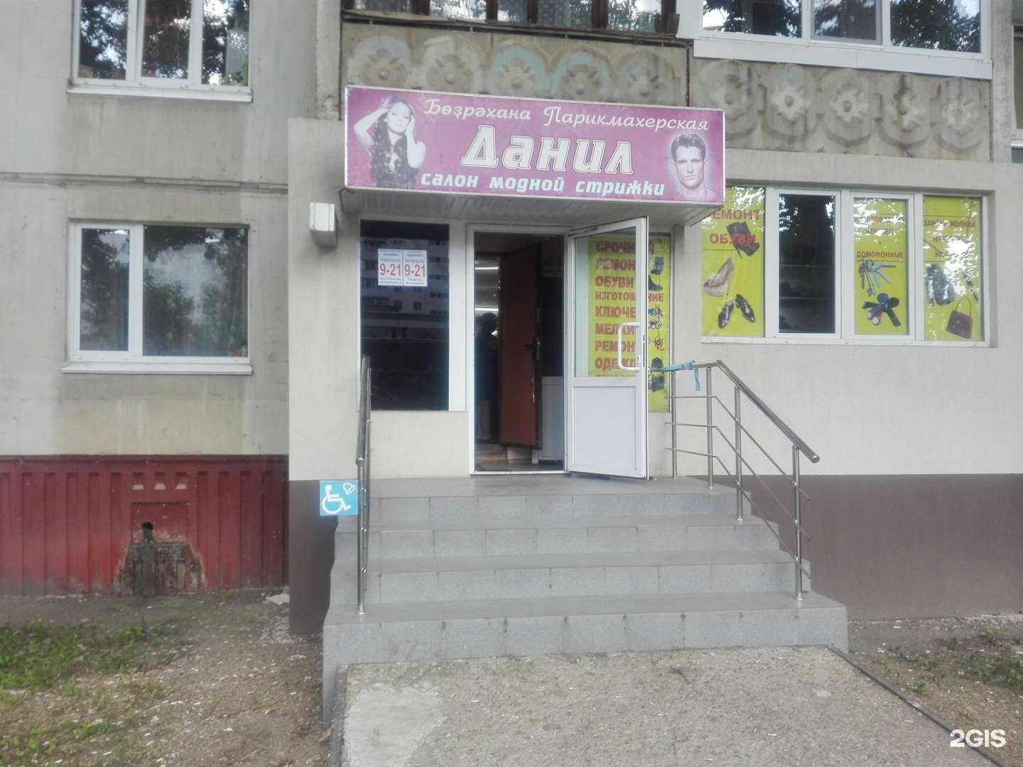 Отзывы на компанию Данил в Уфе c фото