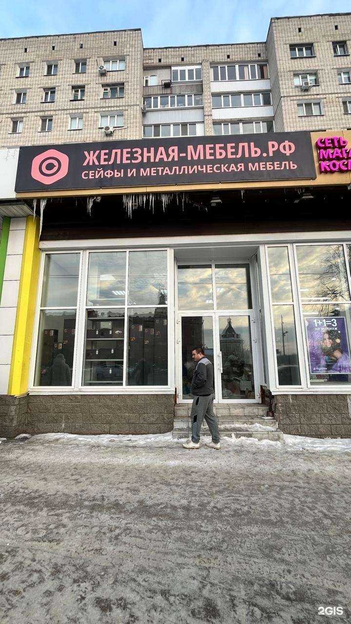 Отзывы на компанию Железная Мебель в Ульяновске c фото