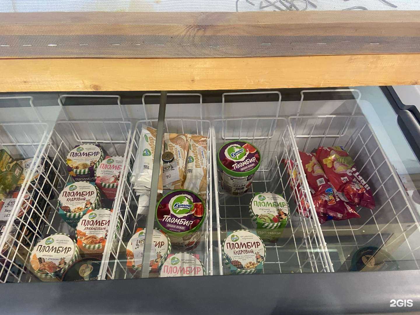 Отзывы на компанию И рыба и мясо в Новороссийске c фото