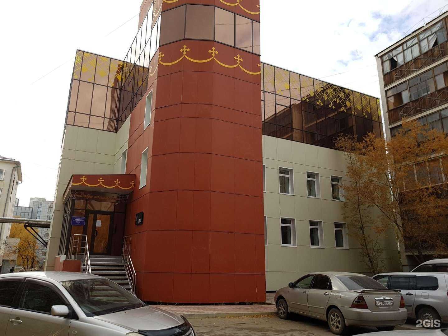 Отзывы на компанию Якутский республиканский шахматно-шашечный центр в Якутске c фото - фотография 2 из 2