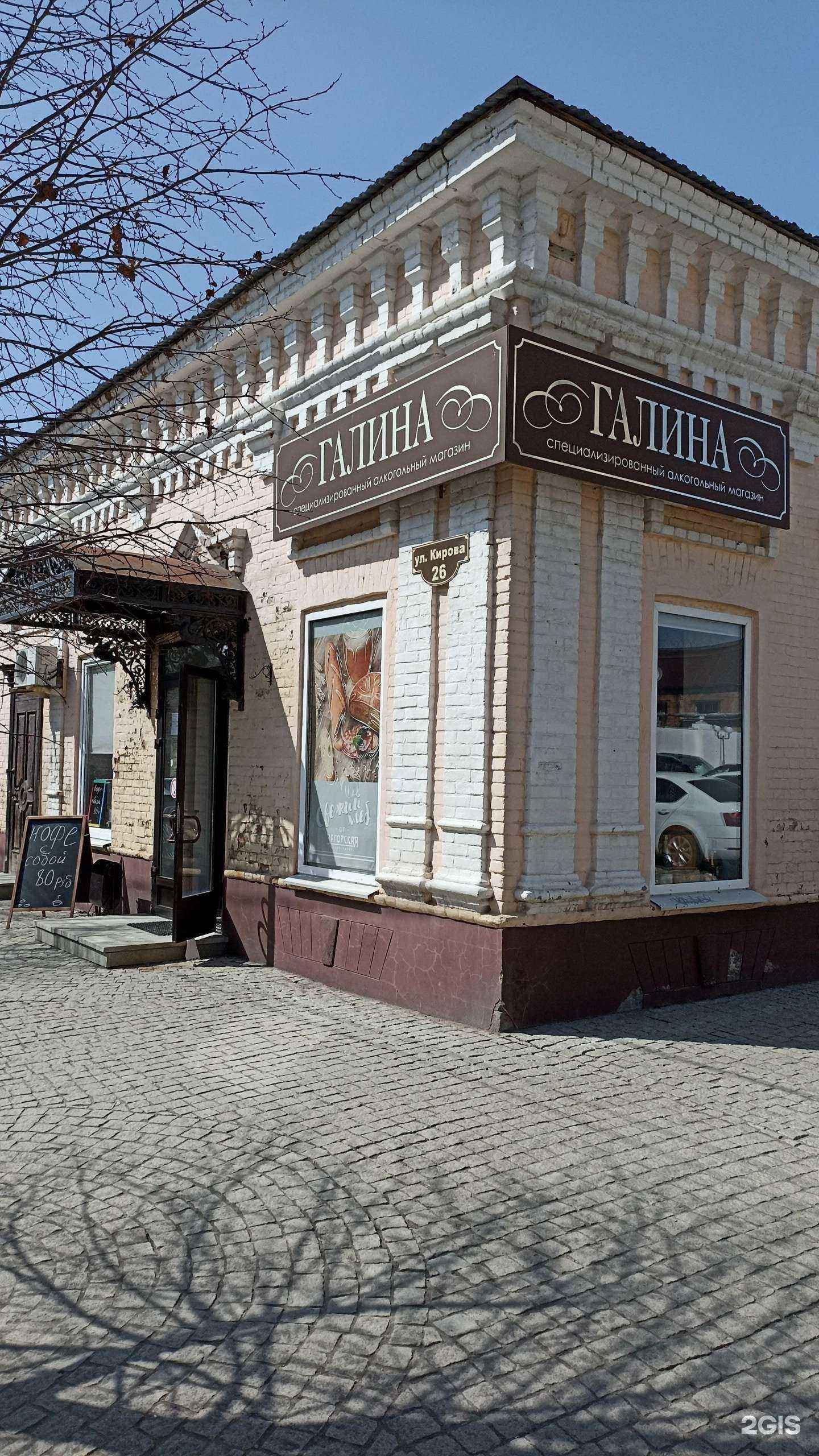 Отзывы на компанию Перспектива в Оренбурге c фото