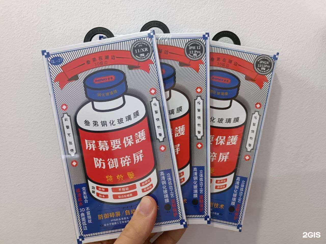 Отзывы на компанию Repair_on в г. Чебоксары c фото