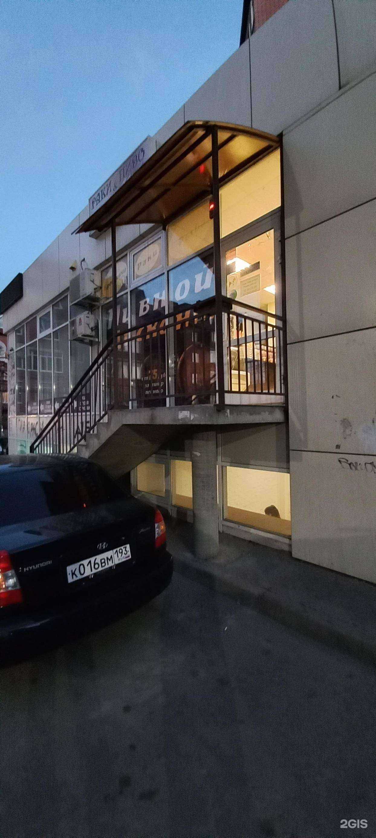 Отзывы на компанию Пивной дисконт в Краснодаре c фото