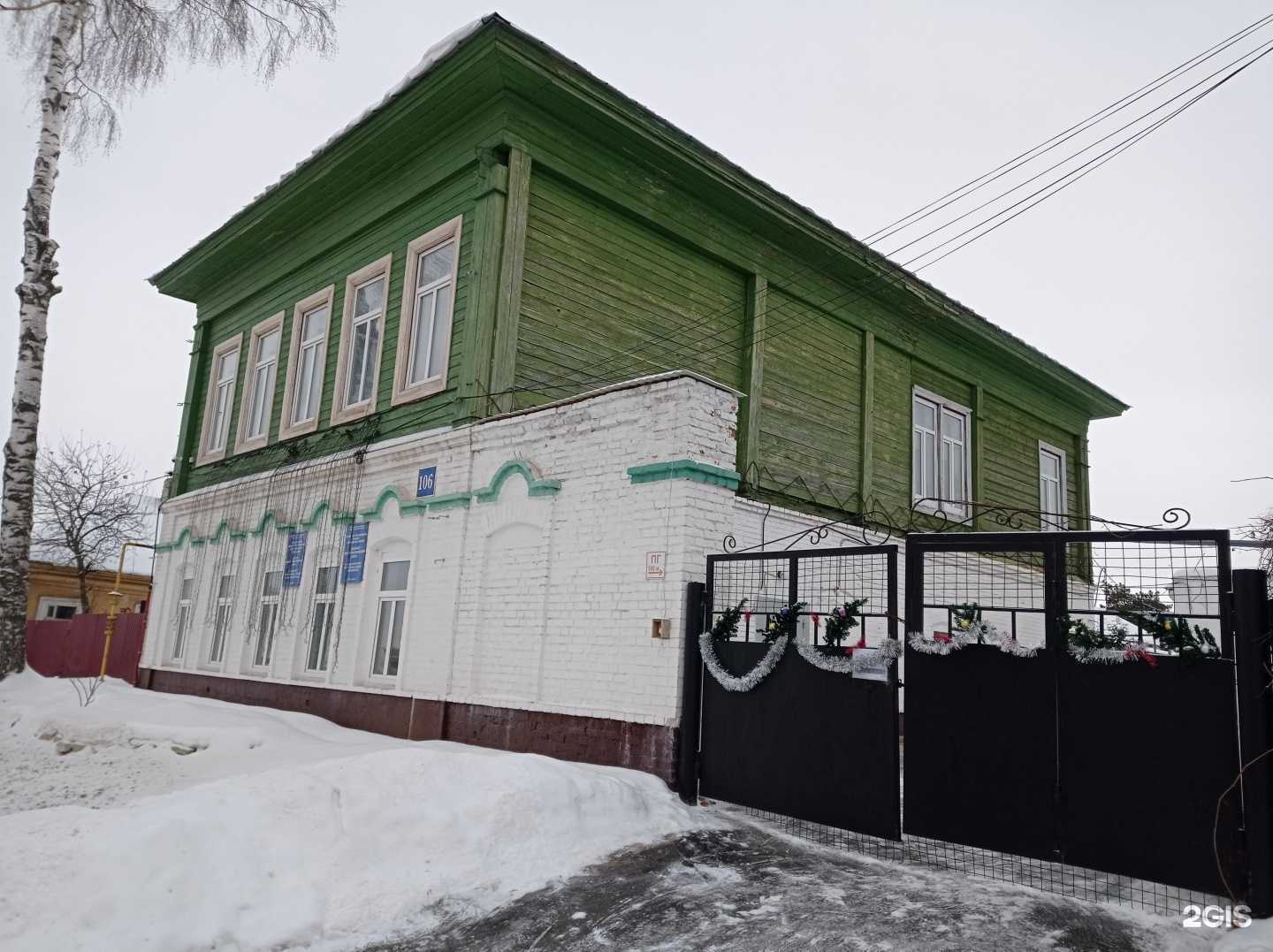 Отзывы на компанию Детский эколого-биологический центр в г. Елабуга c фото