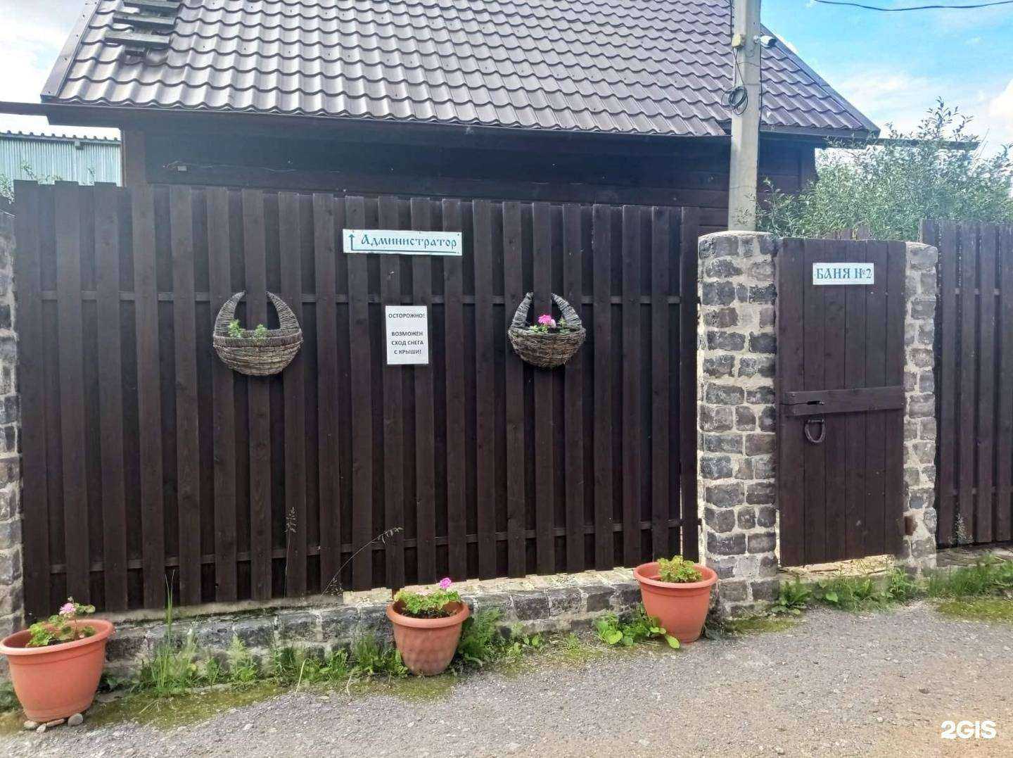 Отзывы на компанию Три богатыря в Перми c фото