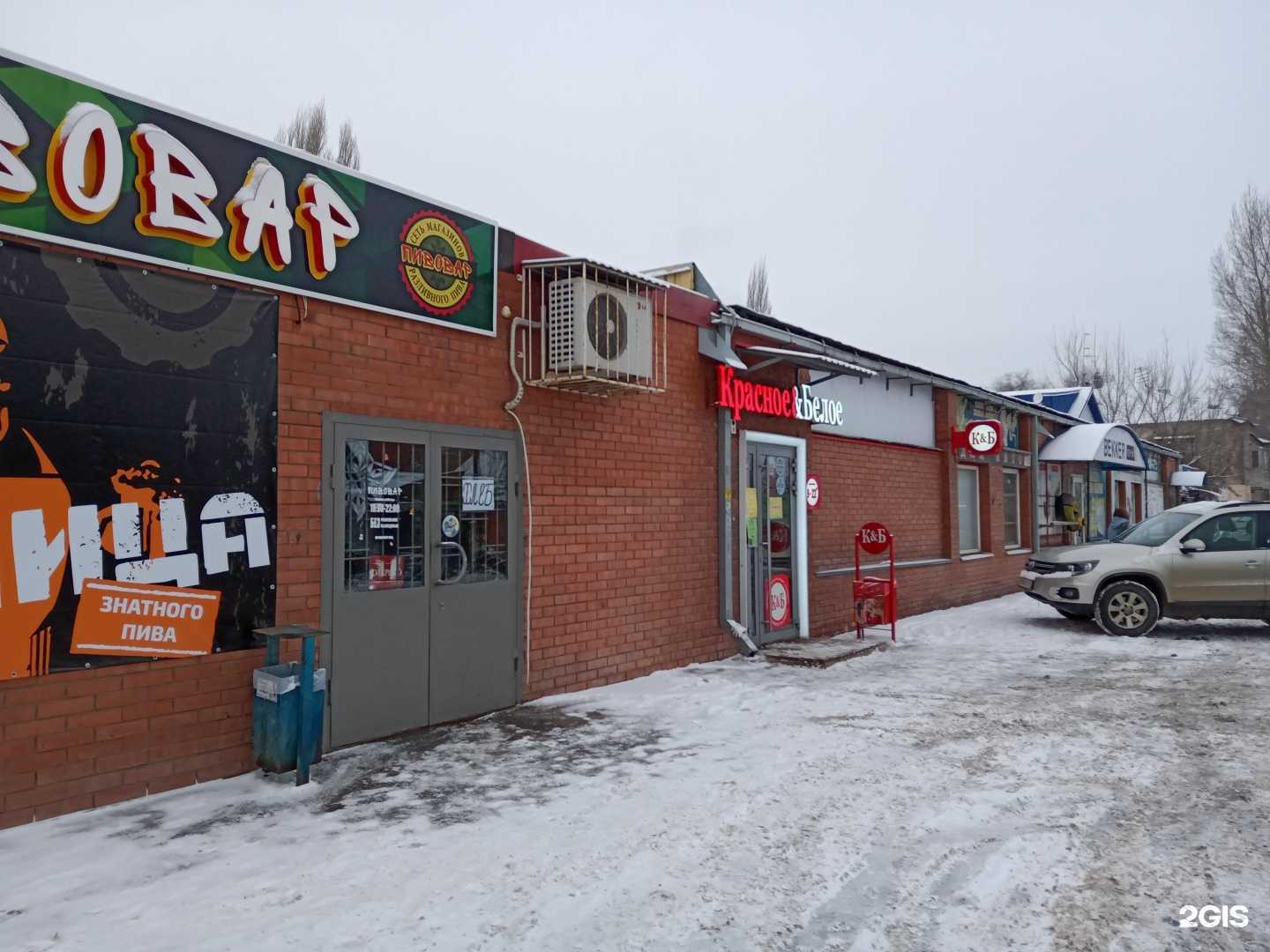 Отзывы на компанию Хозторг в Энгельсе c фото - фотография 2 из 2