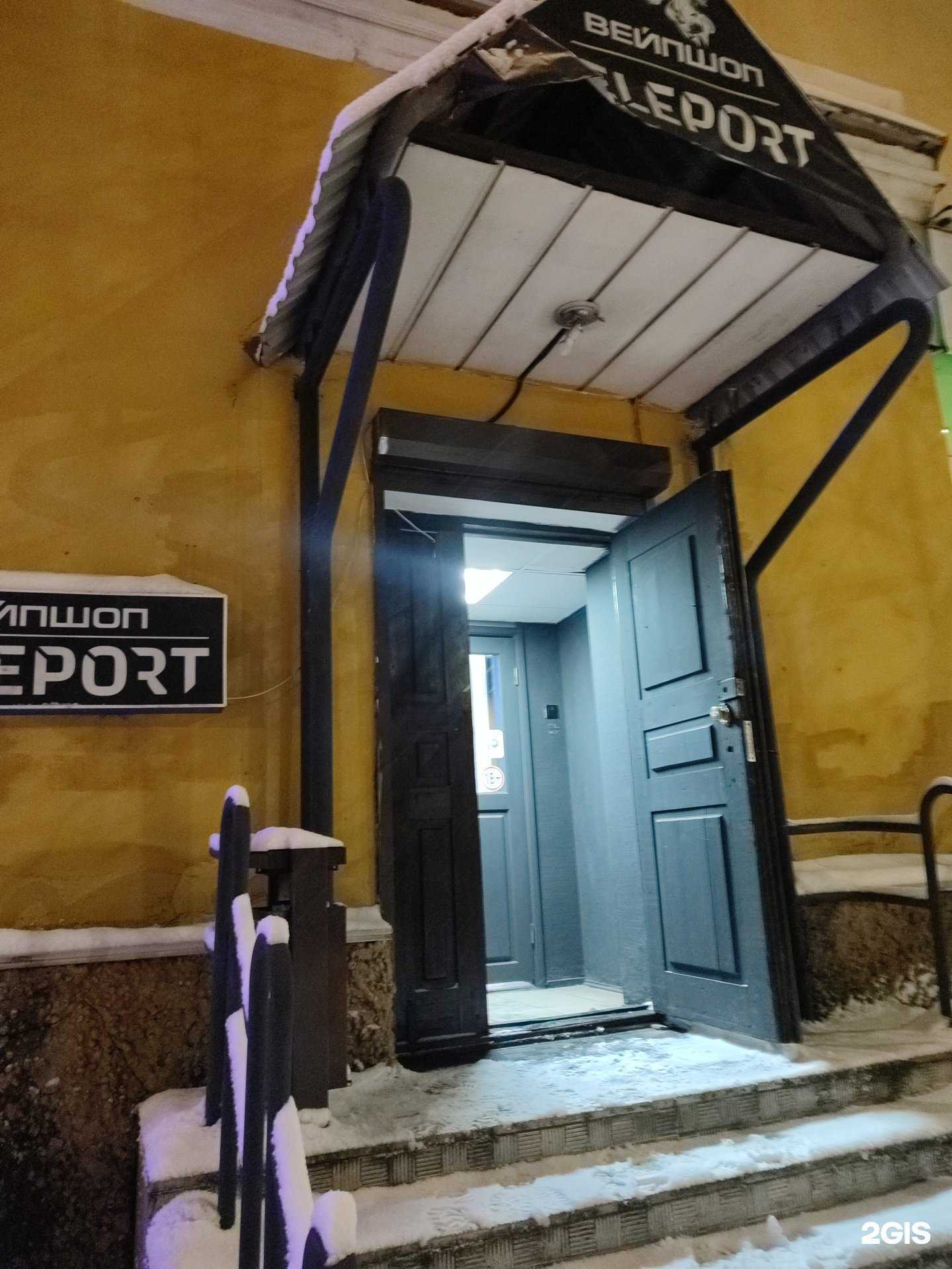 Отзывы на компанию Облако на полке в Мурманске c фото