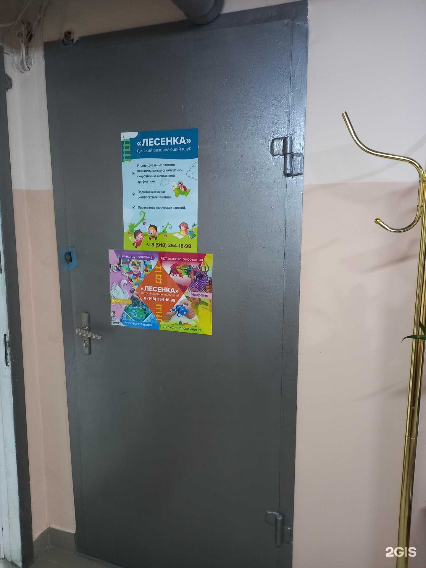 Отзывы на компанию Лесенка в Краснодаре c фото