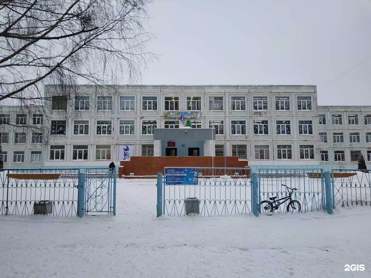 Отзывы на компанию Вектор в г. Киров c фото