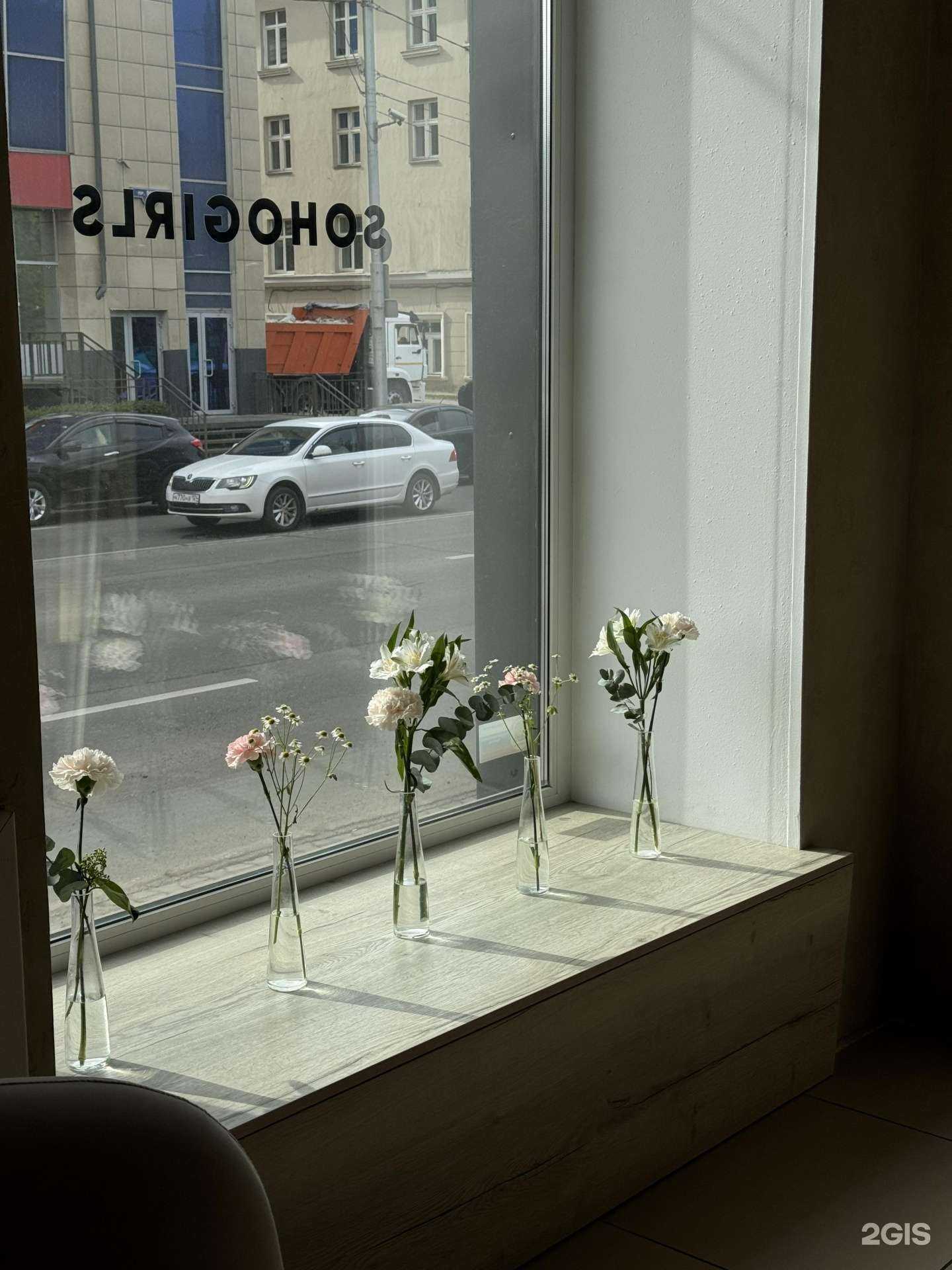 Отзывы на компанию Soho в Красноярске c фото