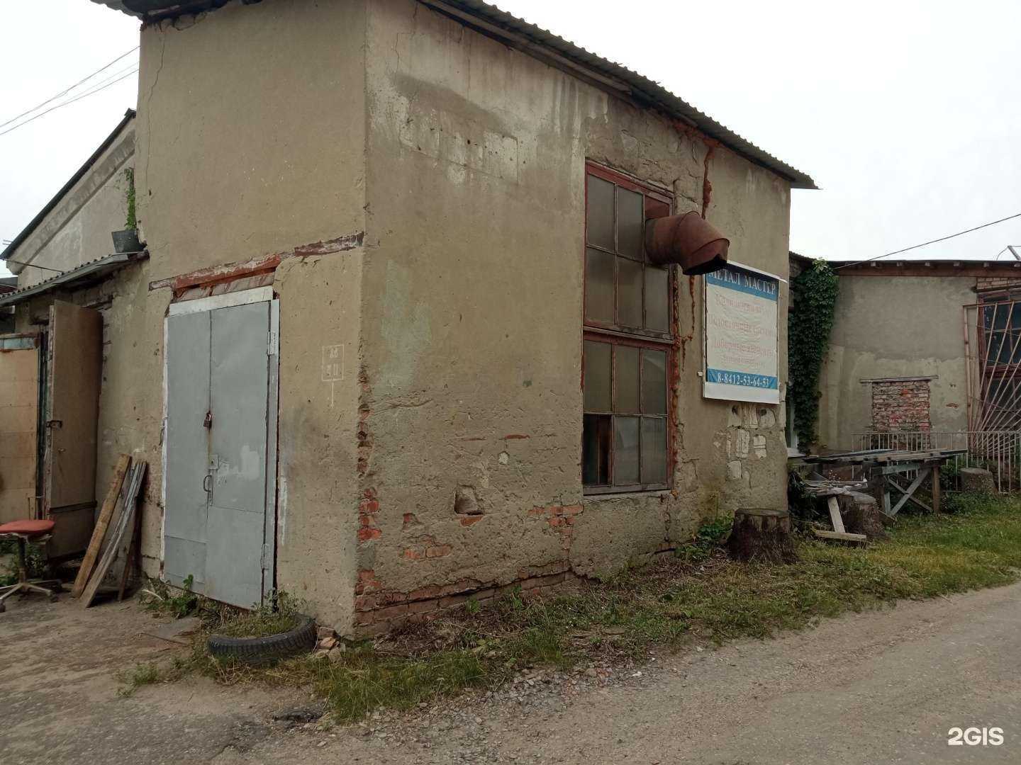 Отзывы на компанию Металл-мастер в г. Пенза c фото