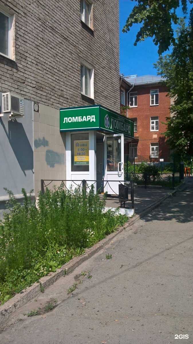 Отзывы на компанию Сантус в г. Ижевск c фото