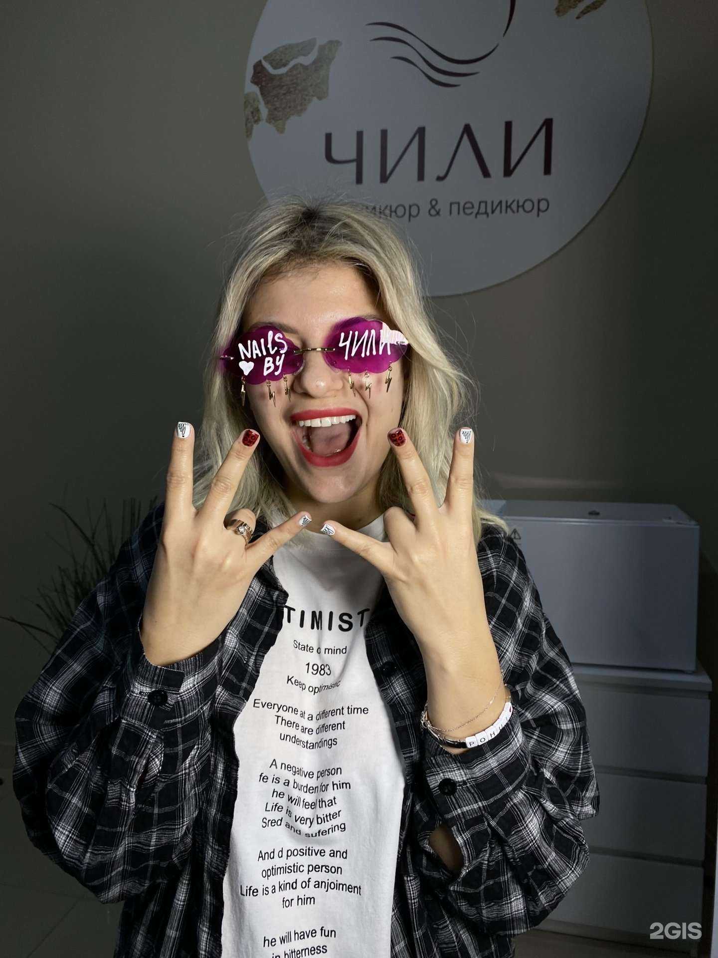 Отзывы на компанию Чили в Краснодаре c фото