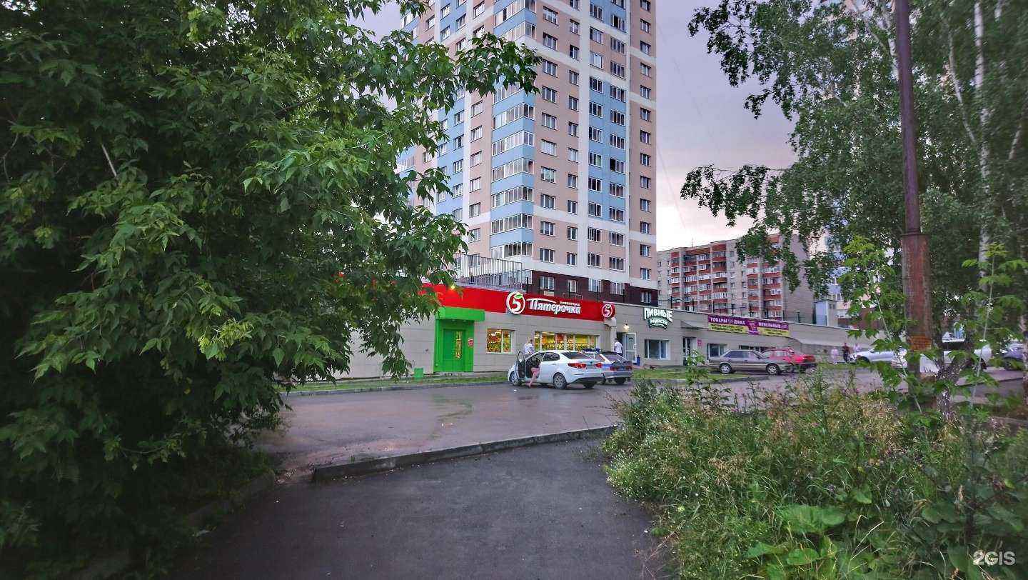 Отзывы на компанию Ммм-пицца в Новосибирске c фото - фотография 2 из 2