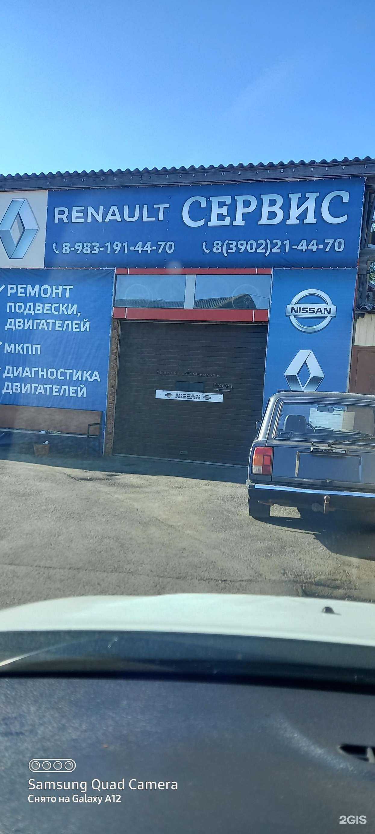 Отзывы на компанию Оригинал в Абакане c фото - фотография 2 из 2