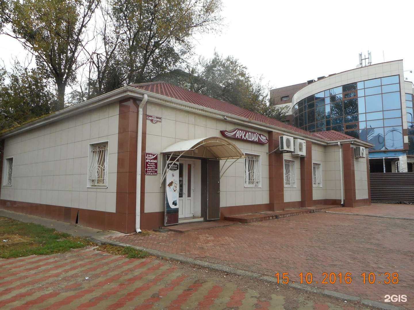 Отзывы на компанию ВИТА Экспресс в Астрахани c фото - фотография 2 из 2