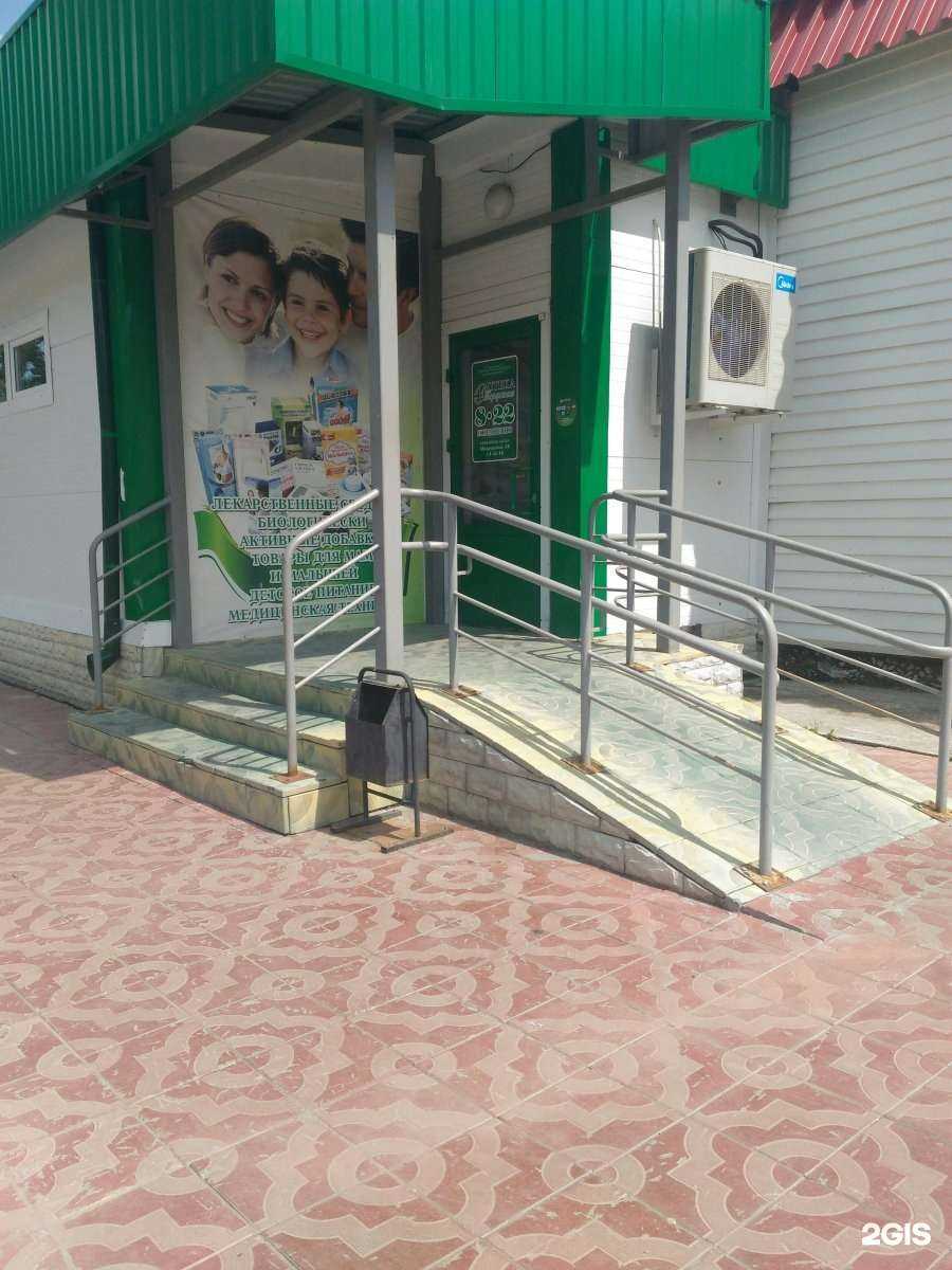 Отзывы на компанию Бердская в Бердске c фото