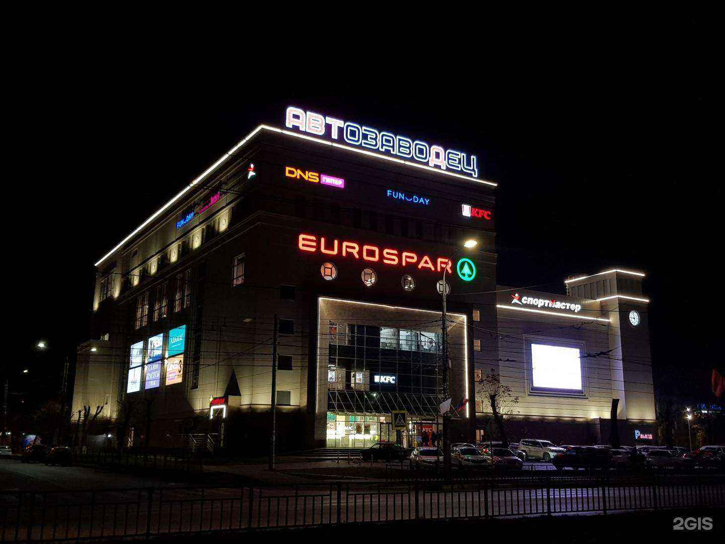 Отзывы на компанию Оптика Optima в Нижнем Новгороде c фото