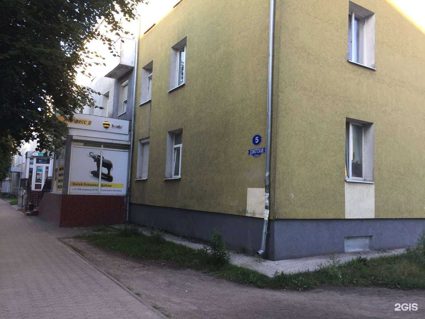 Отзывы на компанию Зетта Страхование в Светлом c фото - фотография 2 из 2