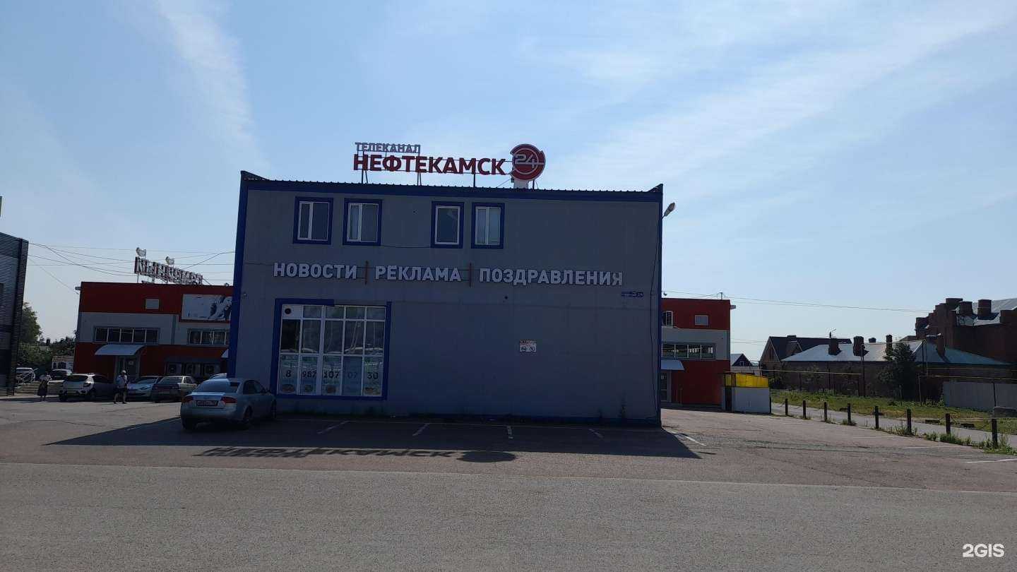 Отзывы на компанию Rio pizza & roll в Нефтекамске c фото - фотография 2 из 2