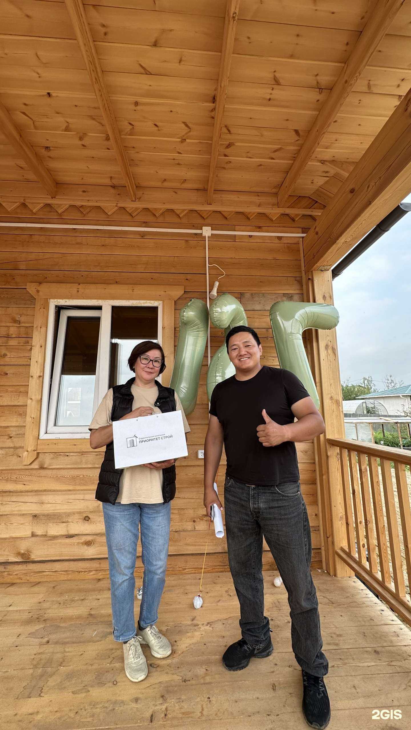 Отзывы на компанию Строй Приоритет в г. Якутск c фото