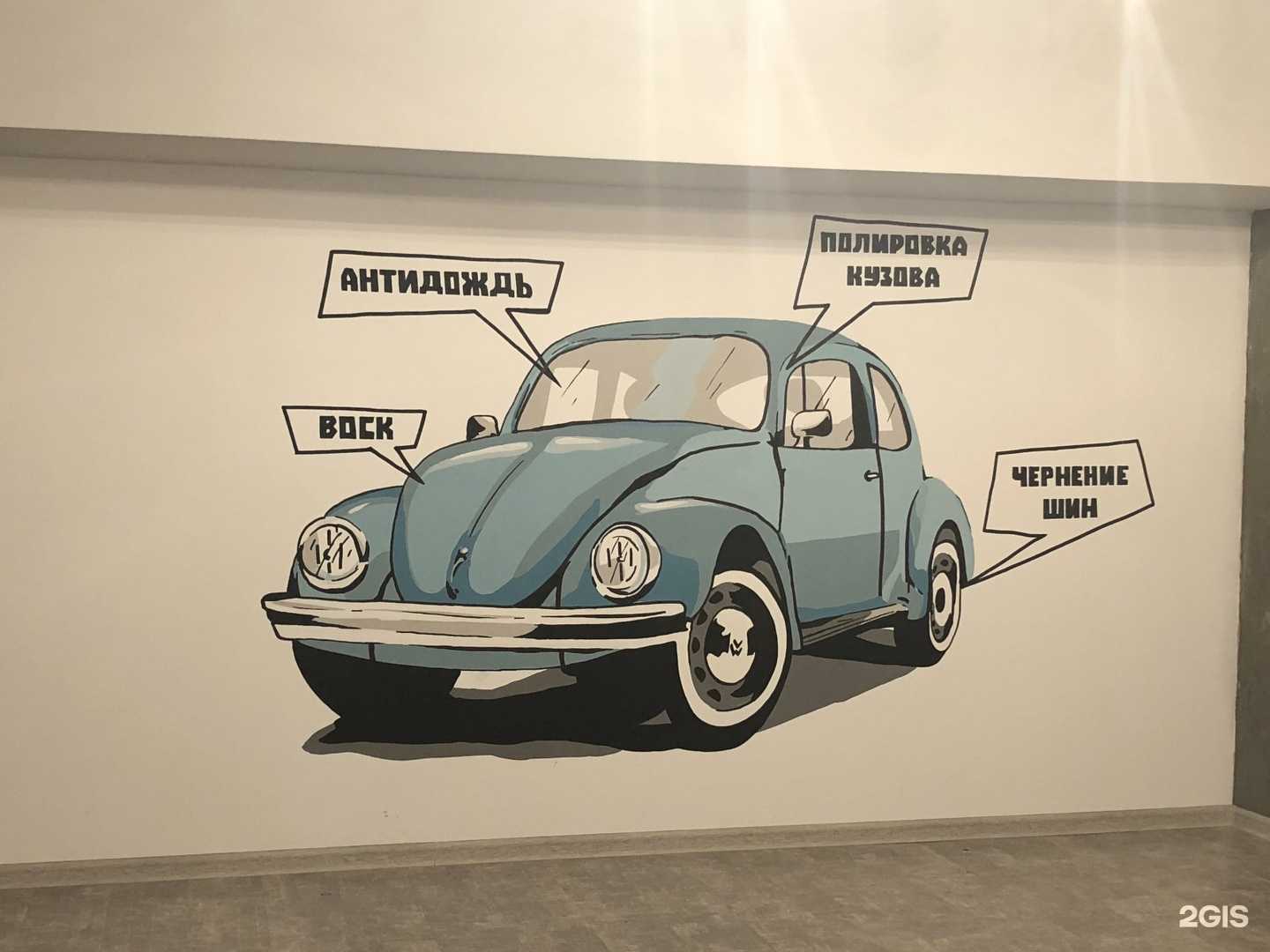 Отзывы на компанию GreenWash в г. Кемерово c фото