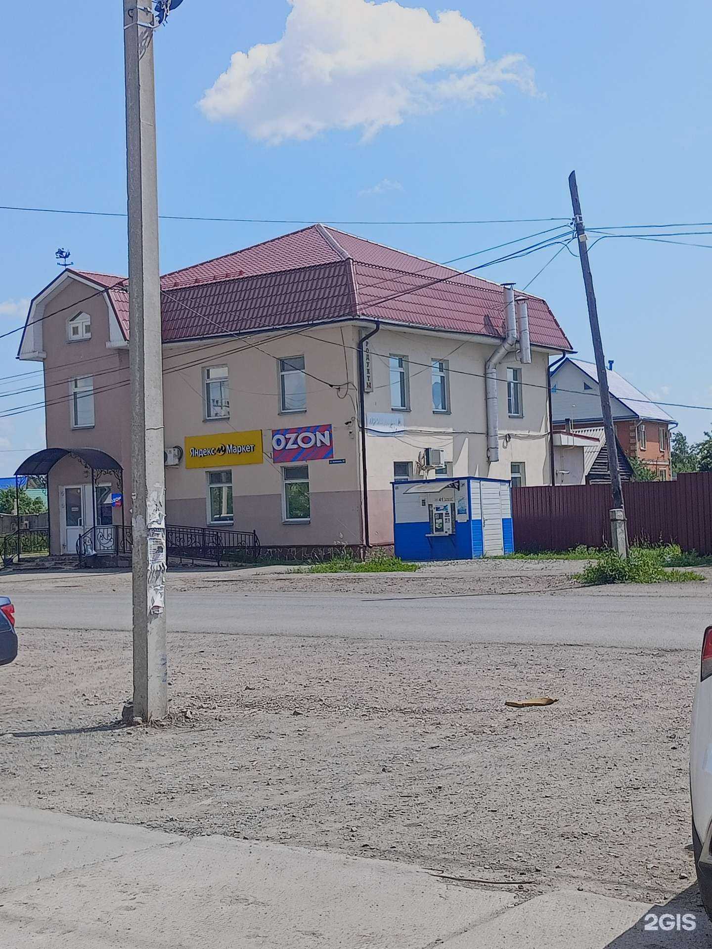 Отзывы на компанию Крым в Кургане c фото