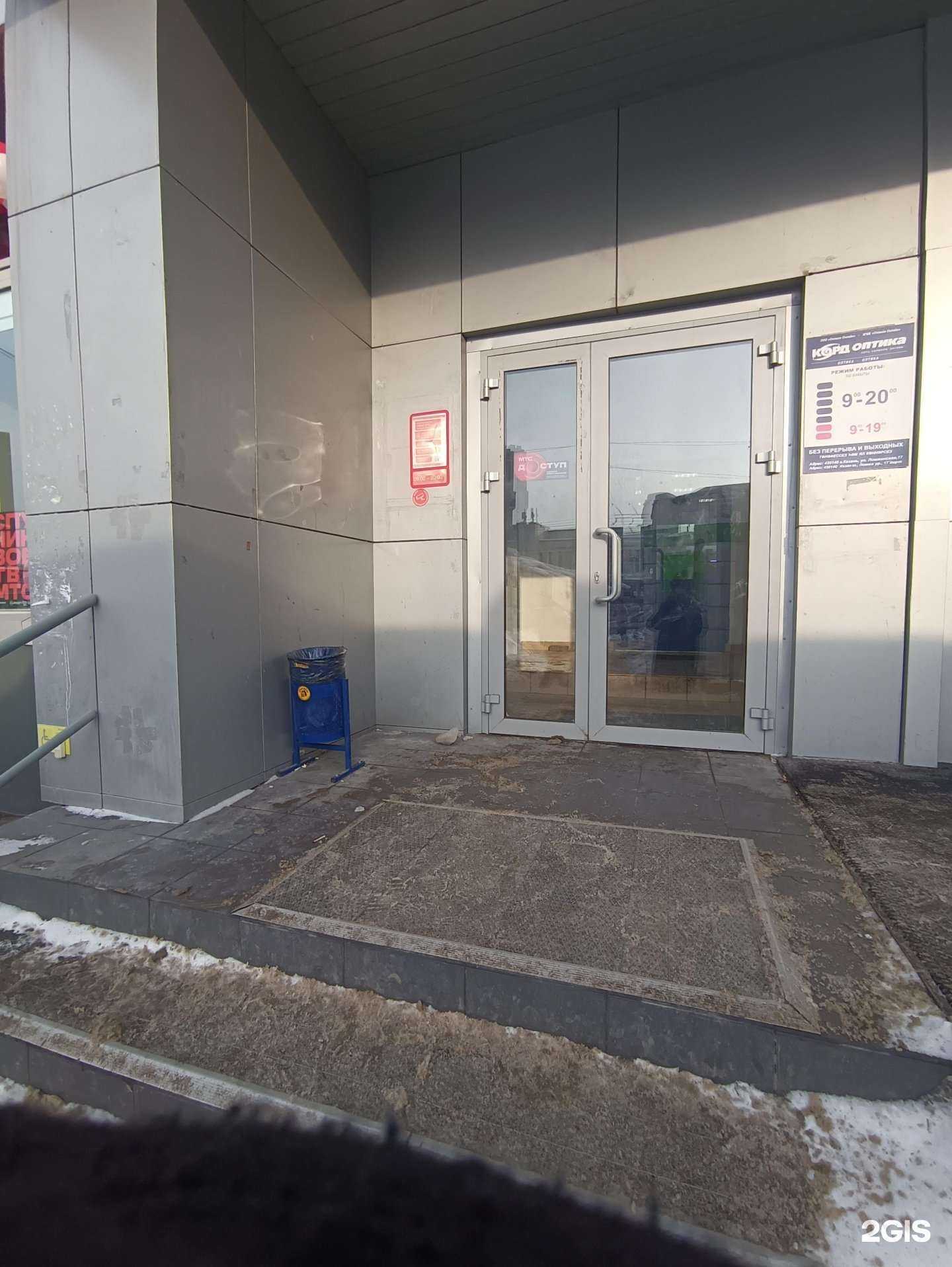 Отзывы на компанию МТС в Казани c фото