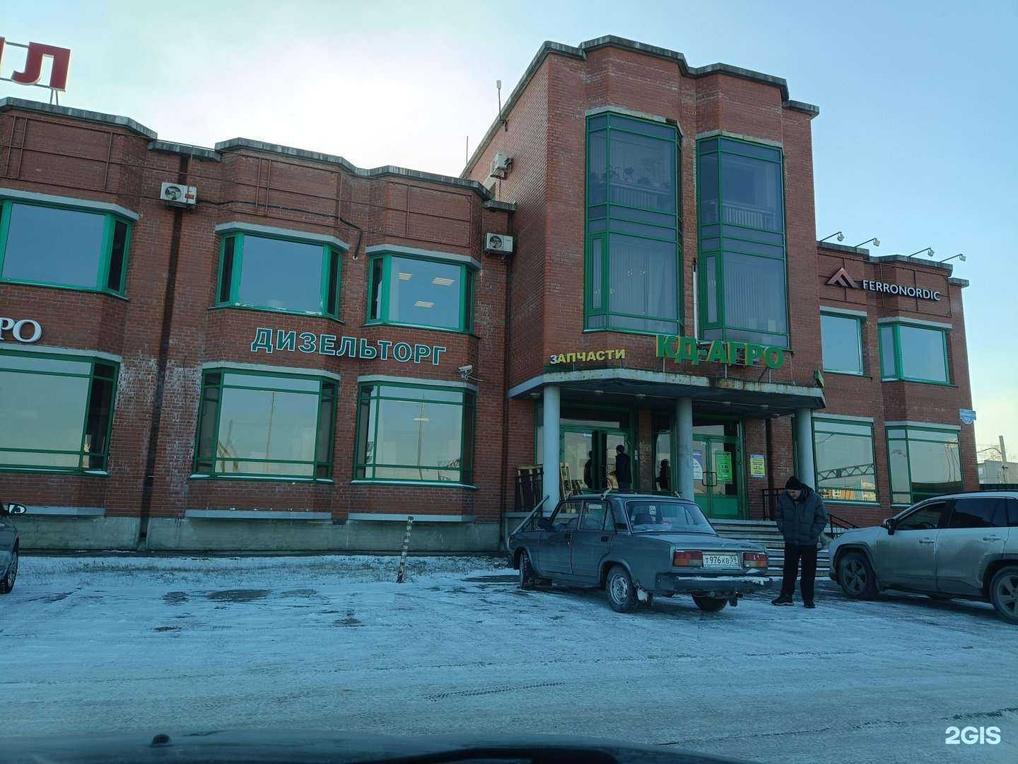 Отзывы на компанию Zooperm. shop в Перми c фото - фотография 2 из 2