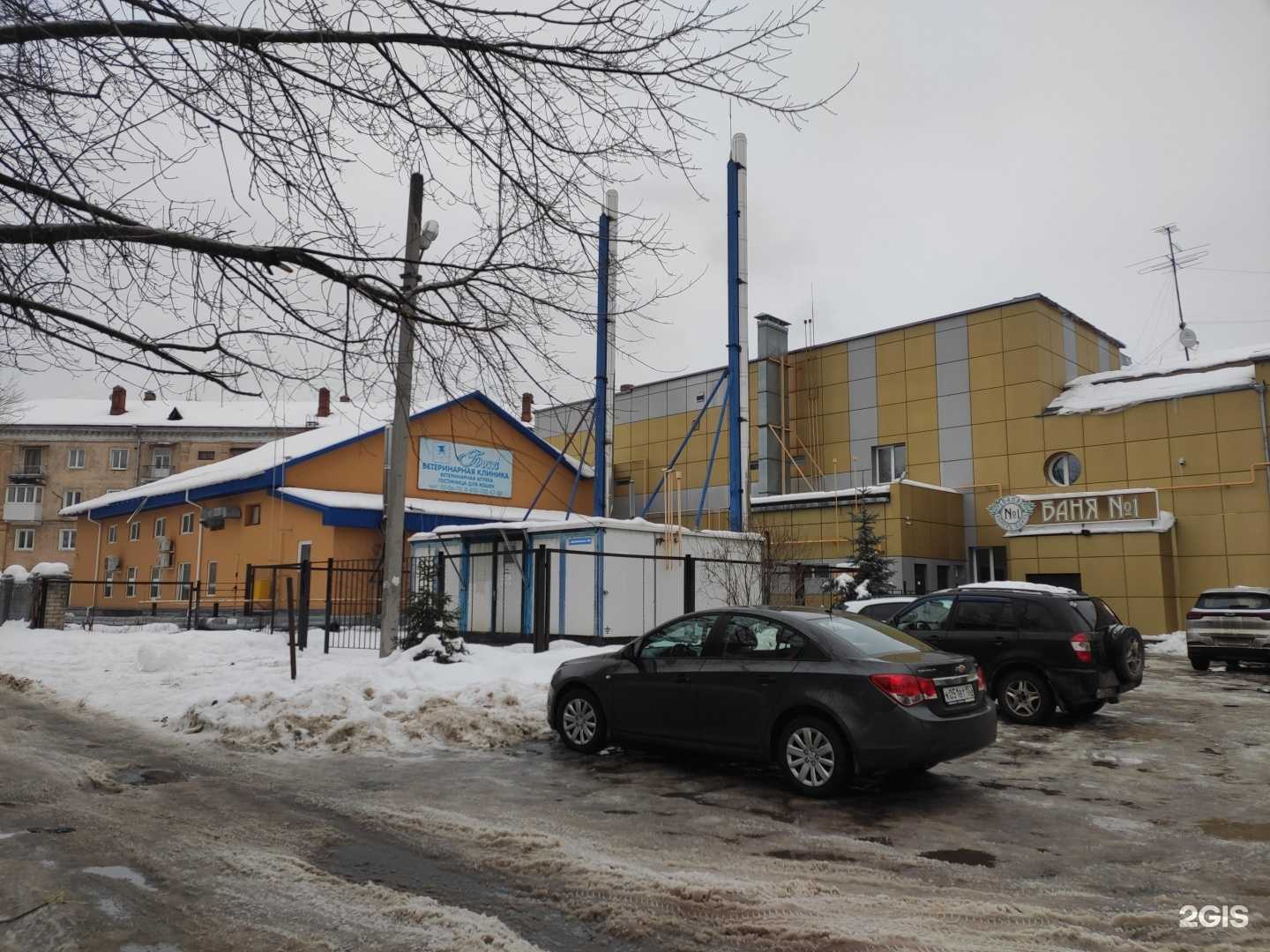 Отзывы на компанию Баня №1 в Дзержинске c фото - фотография 2 из 2