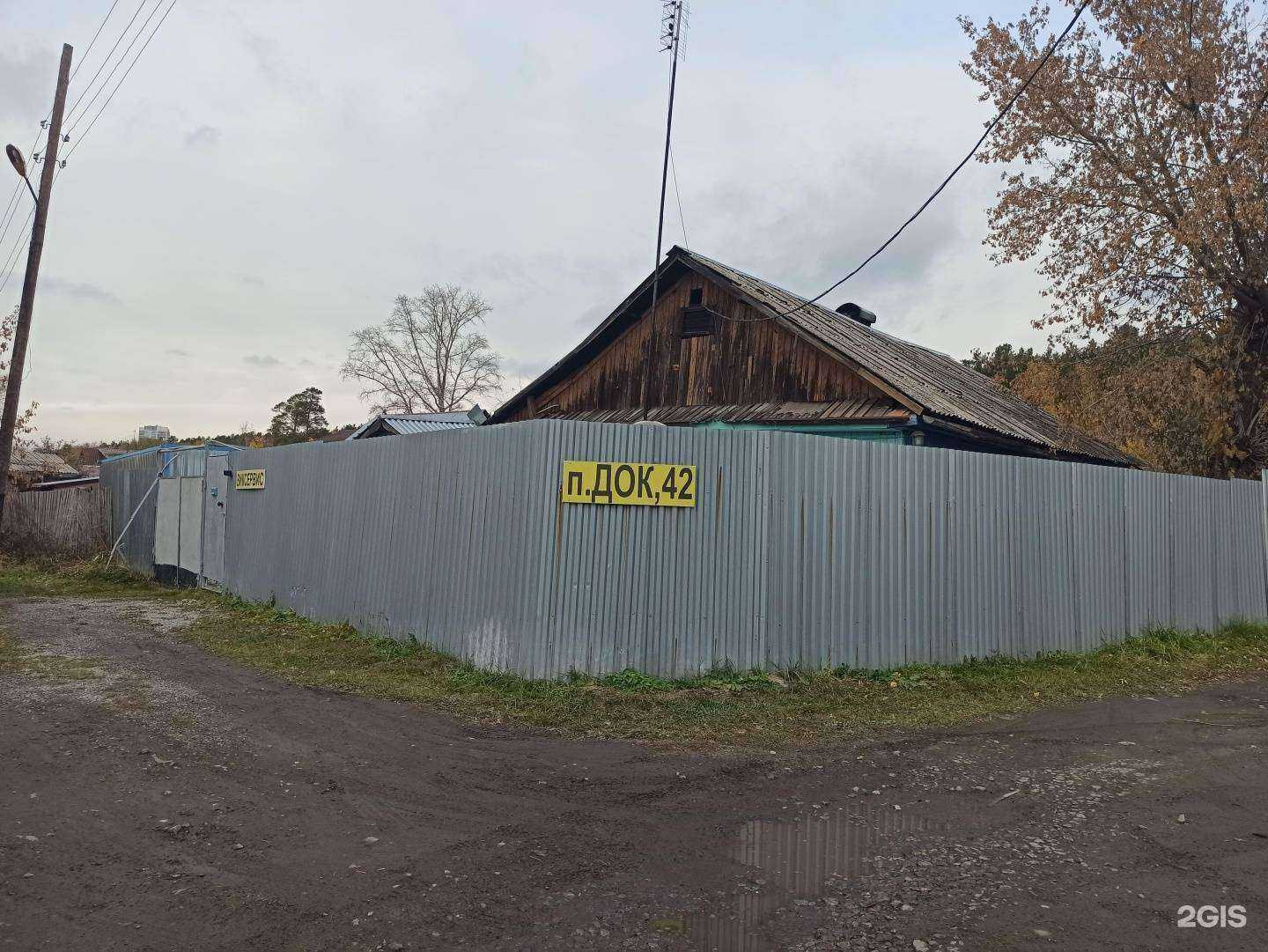 Отзывы на компанию ВикСервис в г. Екатеринбург c фото