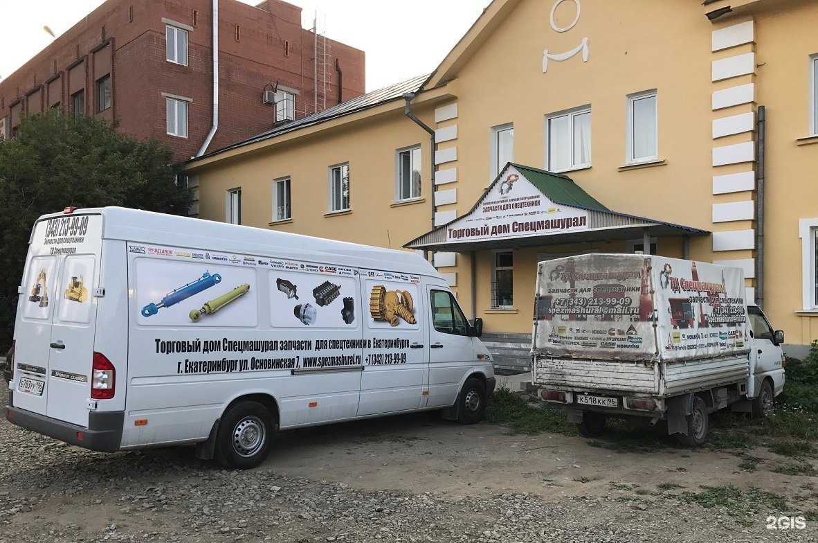 Отзывы на компанию Регион-текс в Екатеринбурге c фото - фотография 2 из 2