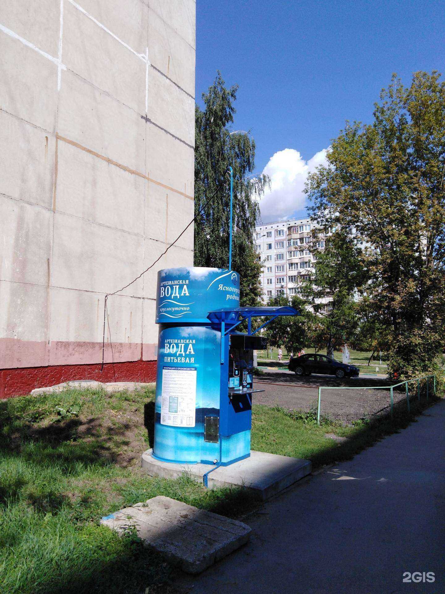 Отзывы на компанию Ясногорский родник в Туле c фото