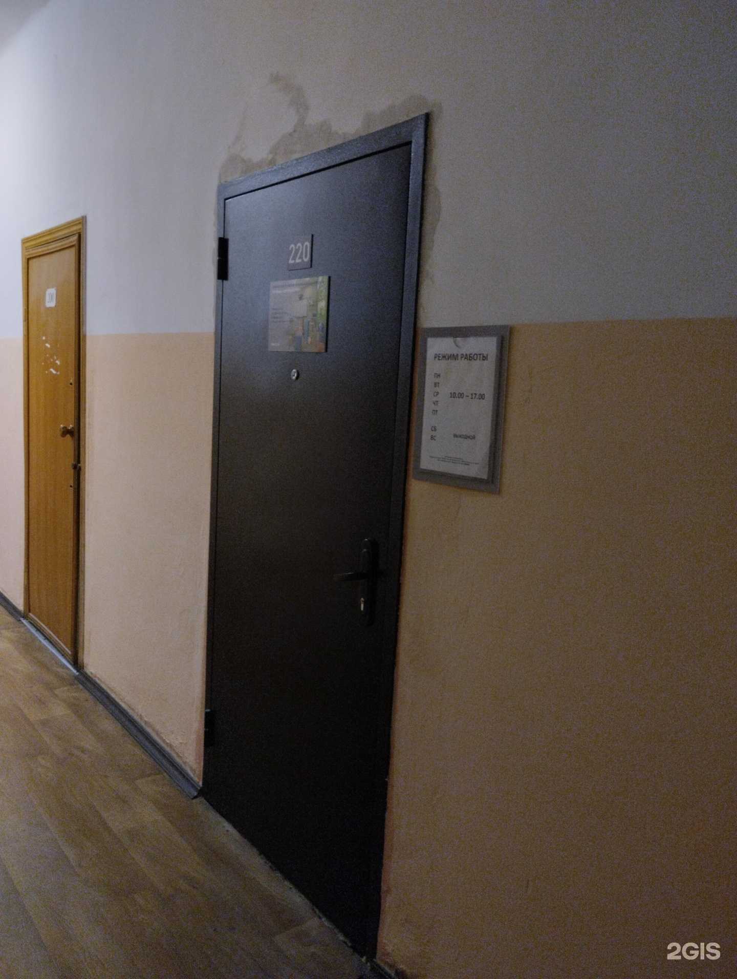 Отзывы на компанию Центрбытсервис в г. Тула c фото