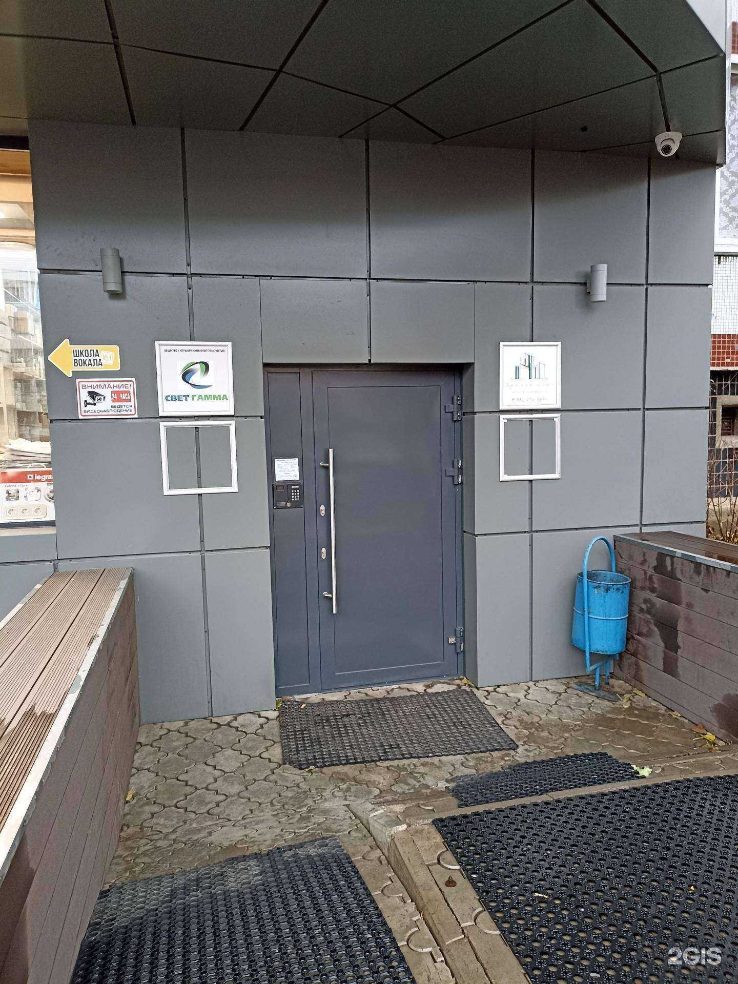 Отзывы на компанию Диалог-плюс в г. Набережные Челны c фото