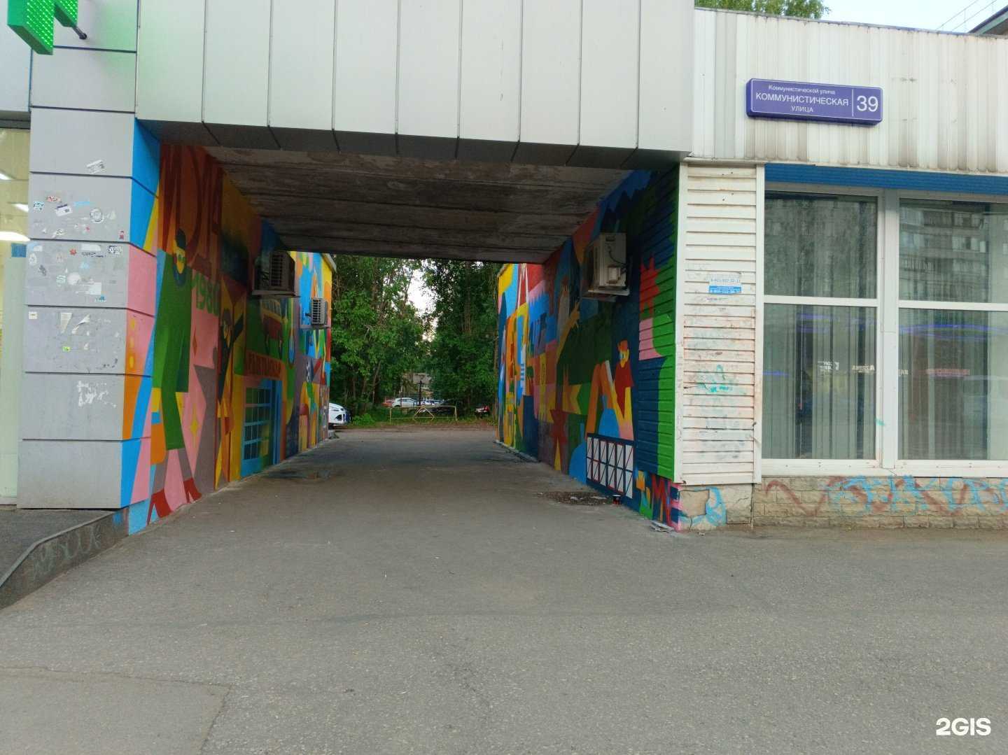 Отзывы на компанию Компания по аренде спецтехники в Сыктывкаре c фото - фотография 2 из 2