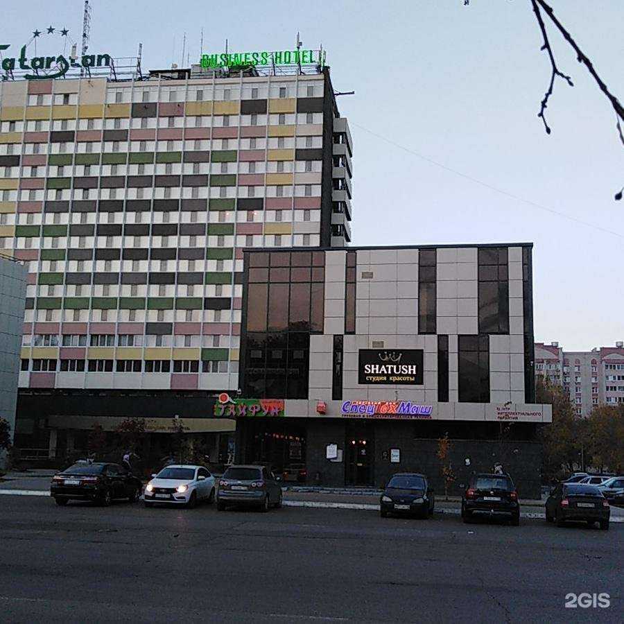 Отзывы на компанию Путешествия ариба в Набережных Челнах c фото