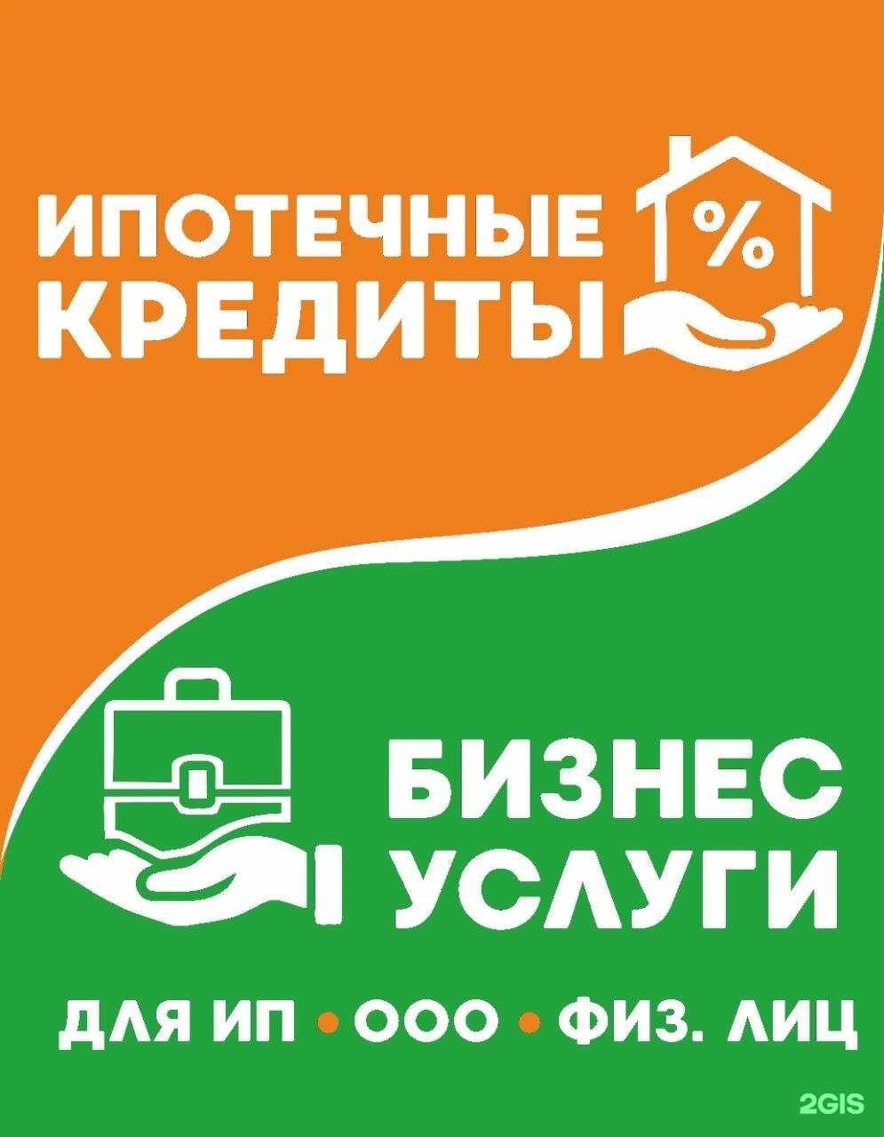 Отзывы на компанию Мега Ритейл Групп в Новороссийске c фото