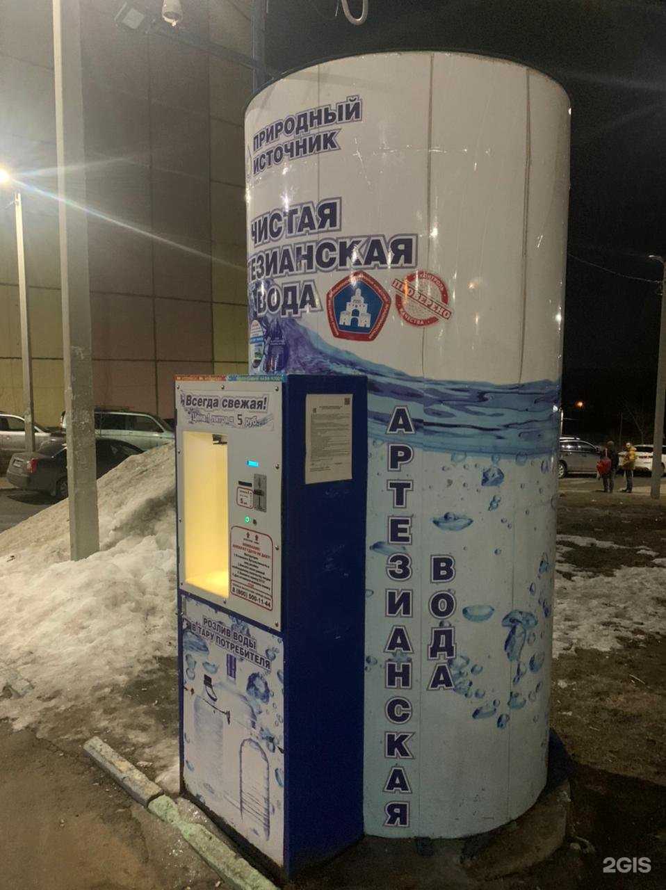 Отзывы на компанию Природный источник в г. Владимир c фото