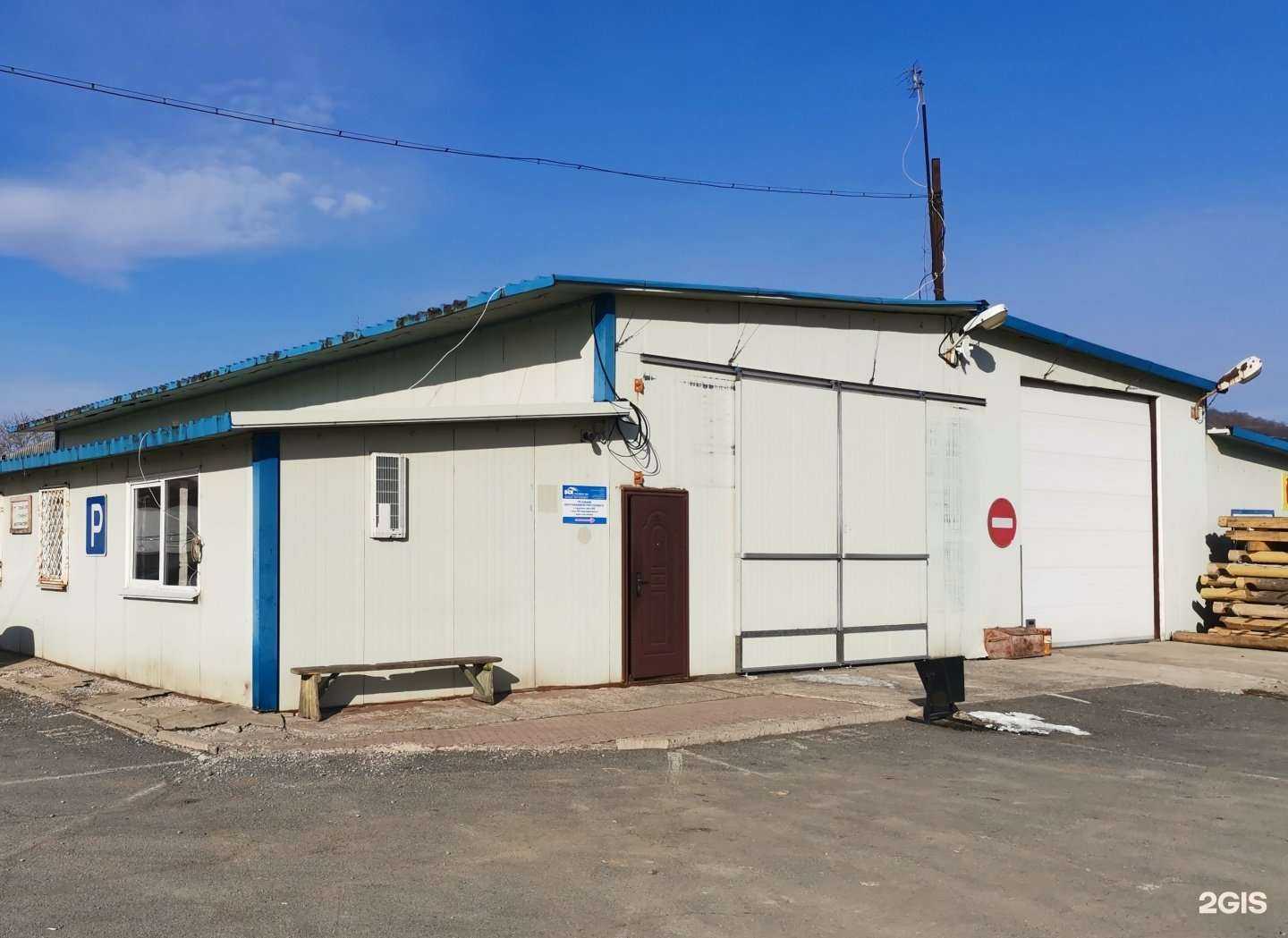 Отзывы на компанию Омегис в Находке c фото