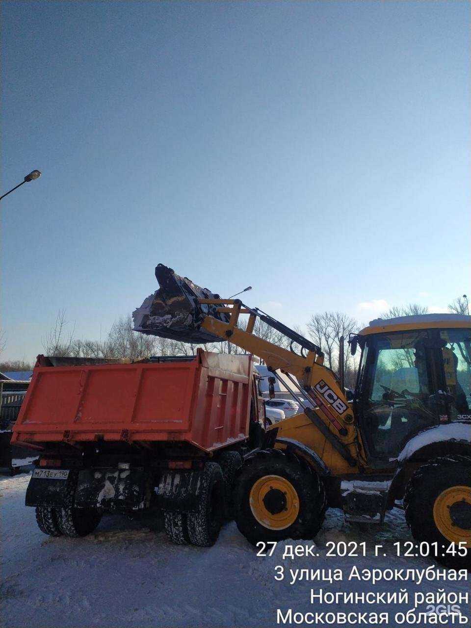 Отзывы на компанию Спецстрой-Комплекс в Ногинске c фото