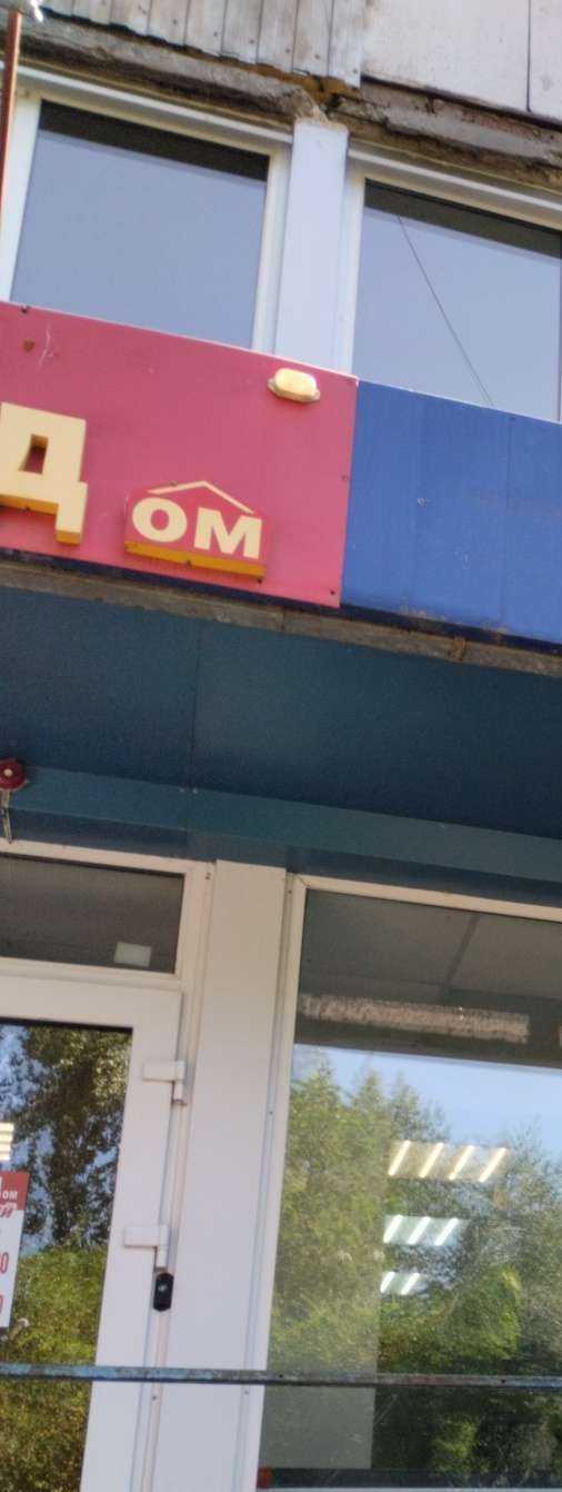 Отзывы на компанию Магазин по продаже мяса в Энгельсе c фото