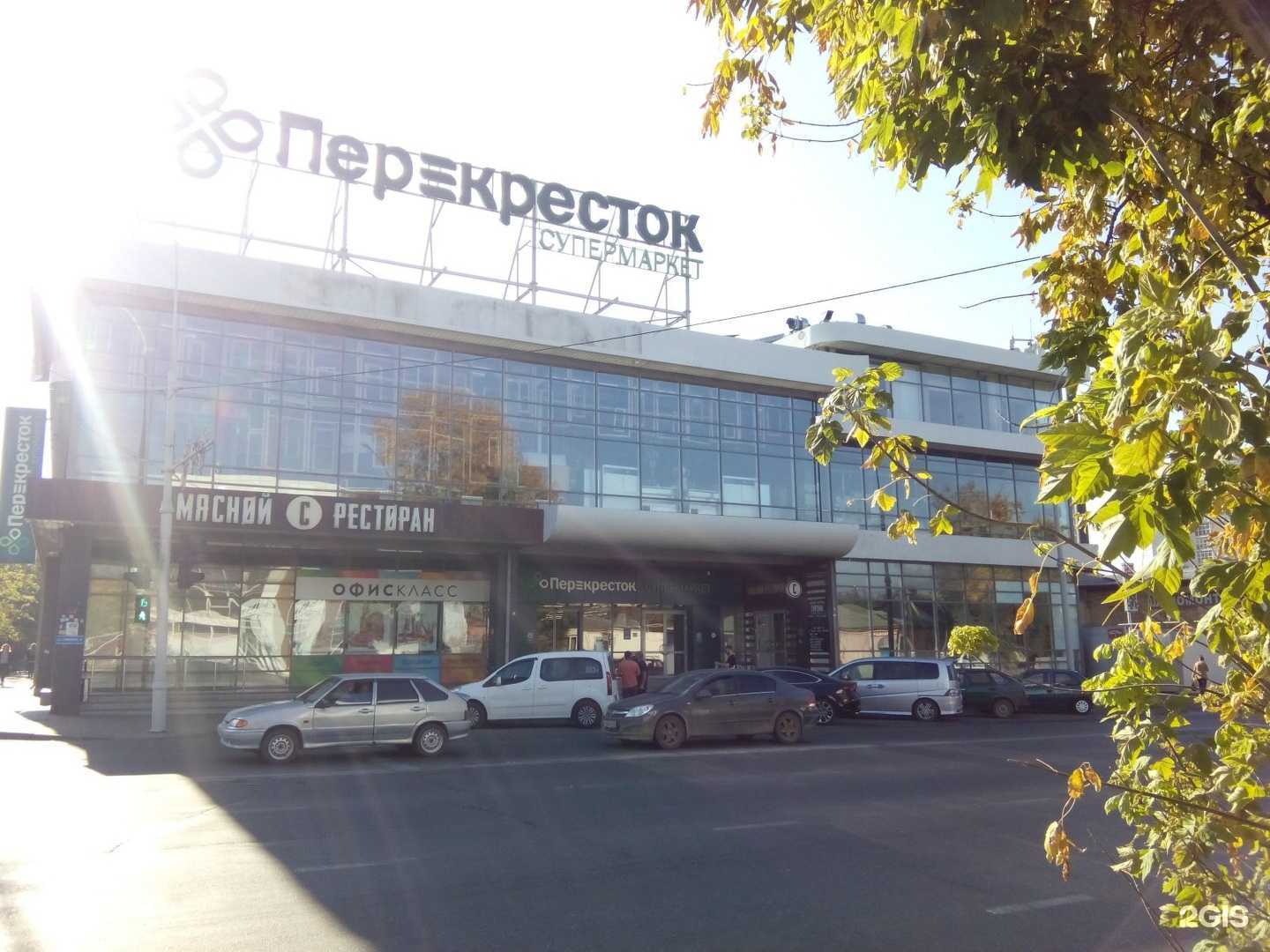 Отзывы на компанию Скотина в Краснодаре c фото - фотография 2 из 2