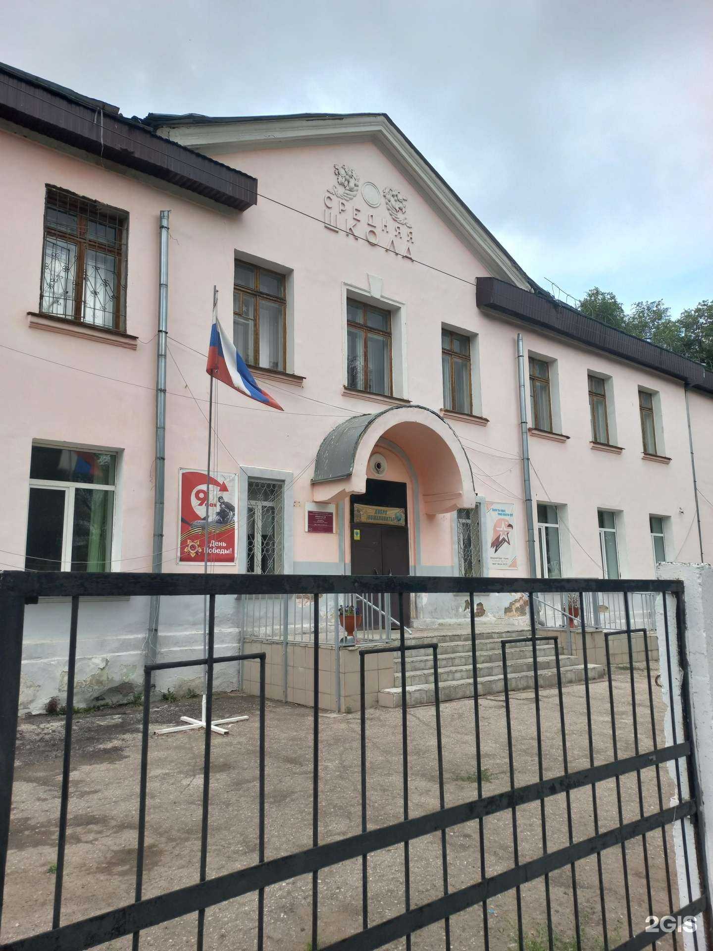 Отзывы на компанию Школа №109 в г. Самара c фото