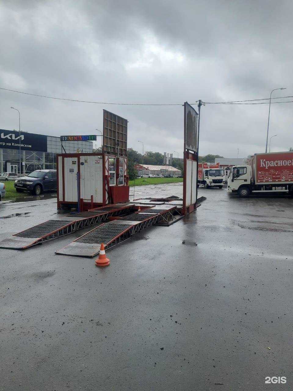 Отзывы на компанию Пункт технического осмотра автомобилей в Челябинске c фото