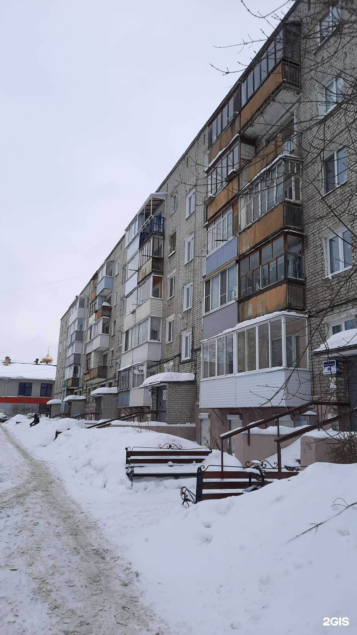 Отзывы на компанию Energy tango в Перми c фото