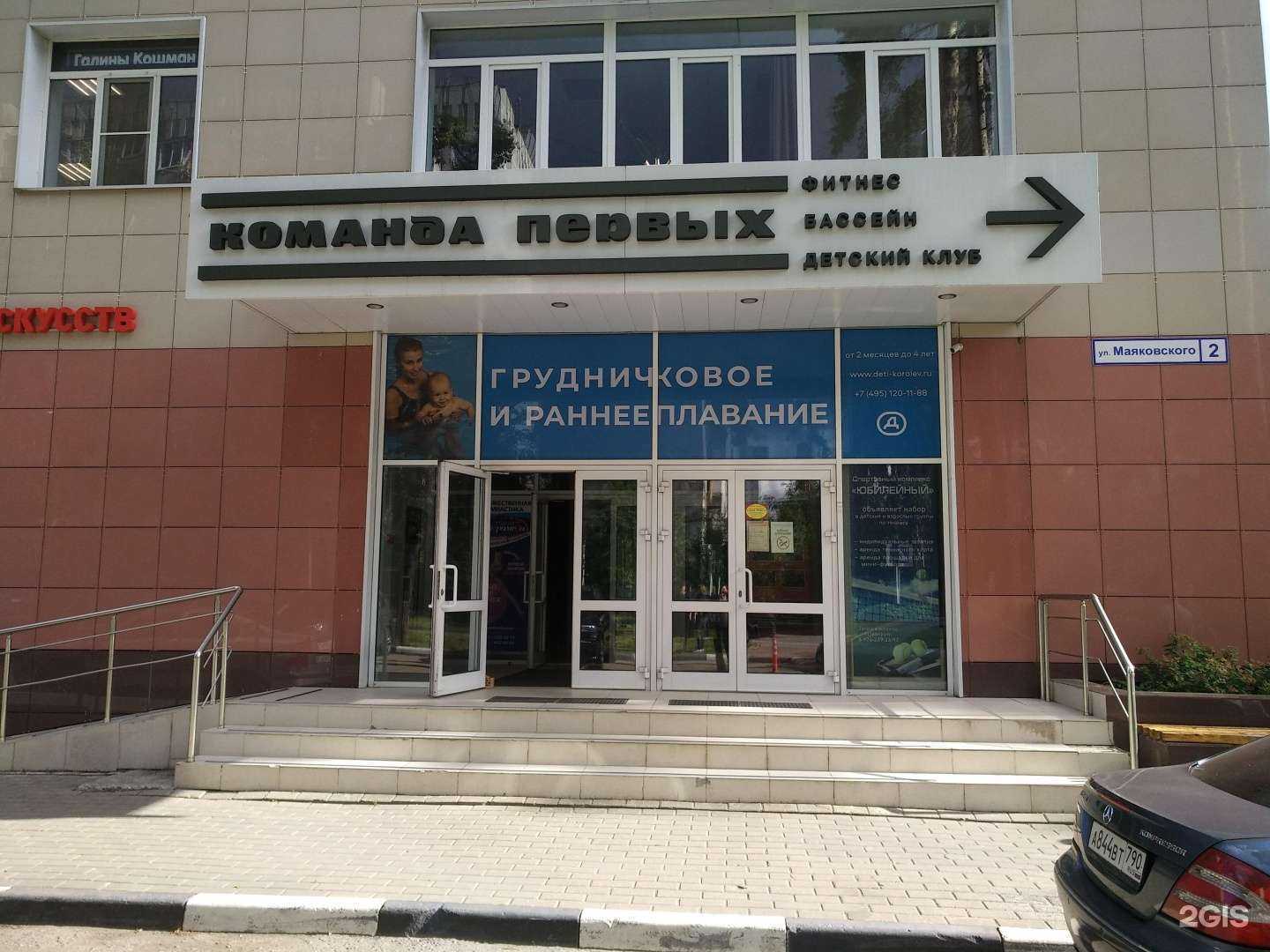 Отзывы на компанию Промышленные решения в г. Королёв c фото