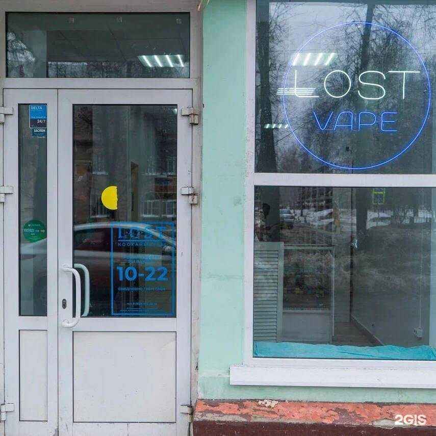 Отзывы на компанию LostGroup в Казани c фото