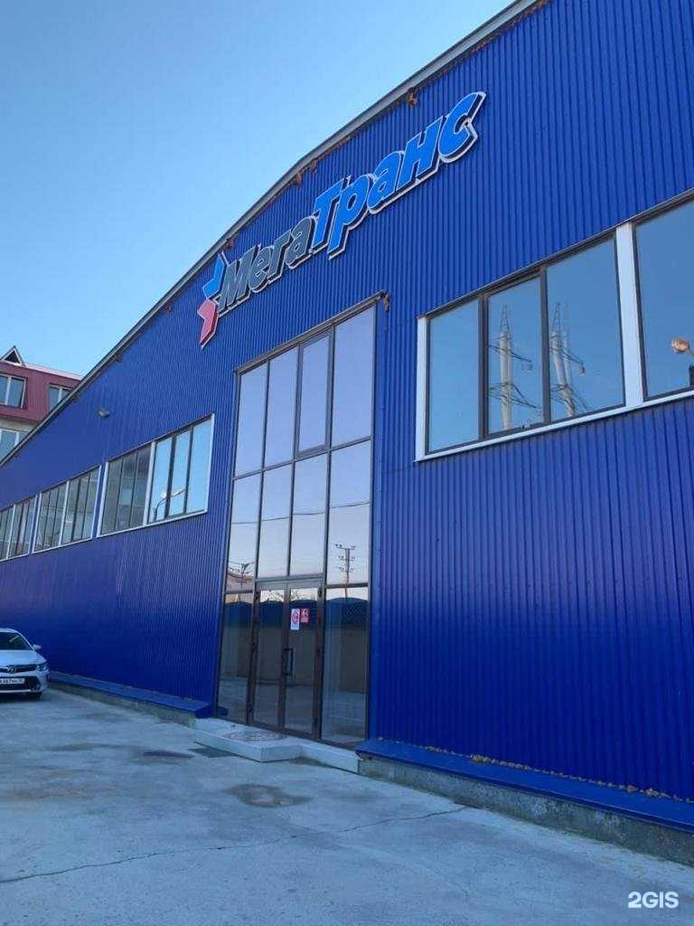 Отзывы на компанию Мега-транс в г. Махачкала c фото